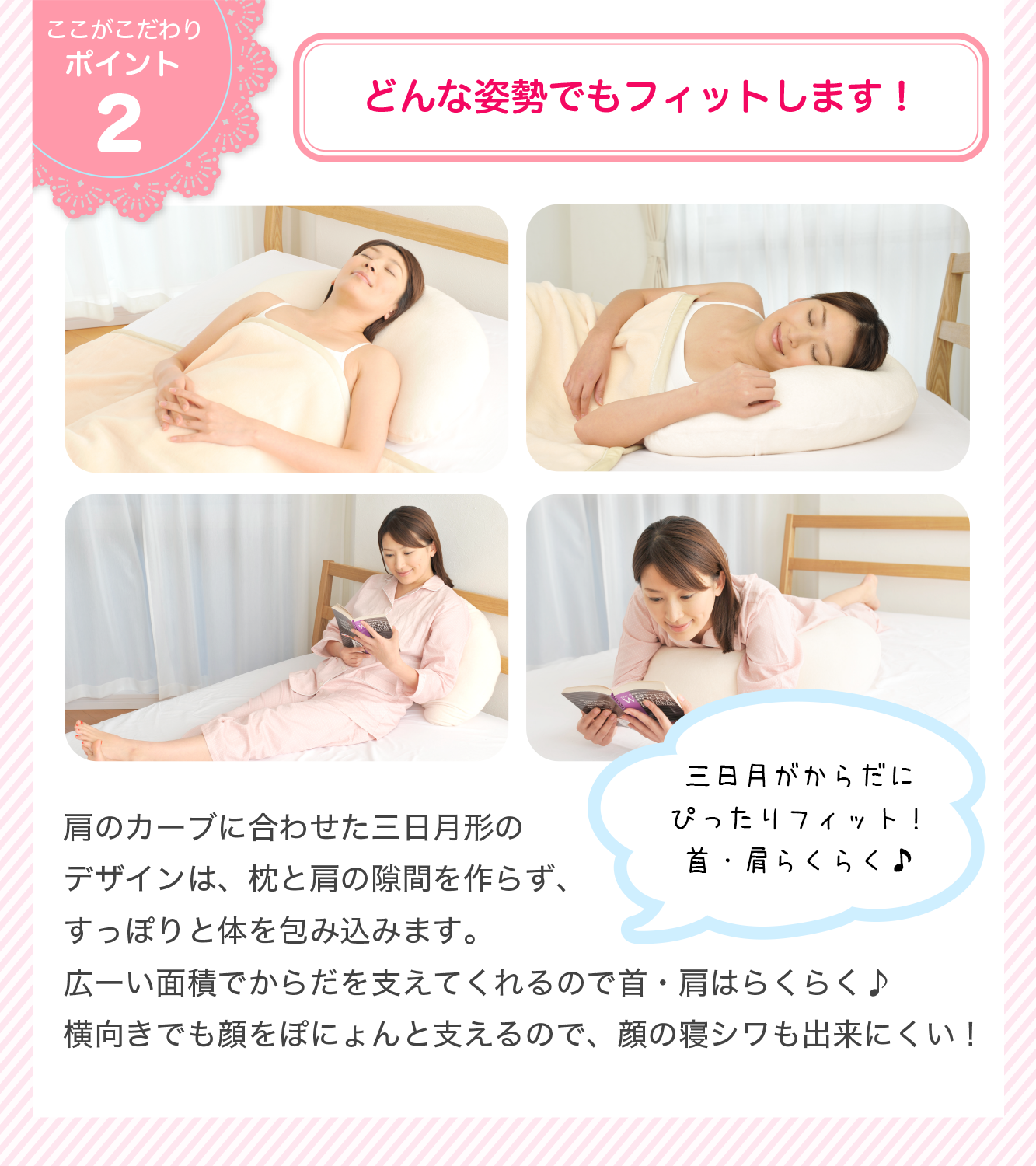 ぽにょぽにょ枕 | 明日を健康と美しさで満たす高品質なまくら（枕）ブランド ASMOT+（アスモット）公式オンラインストア