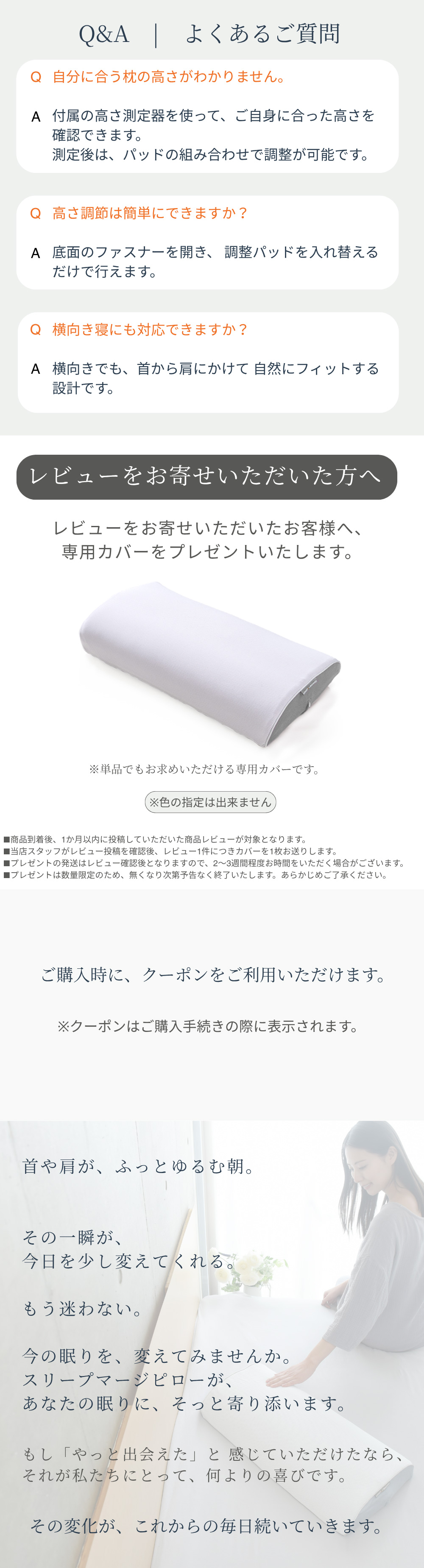 3色から選べる枕カバー！さらに安心の30日間返品保証