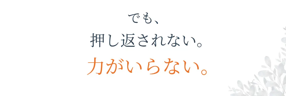 クラボウ開発素材レジェンドフォームを使用した快眠枕