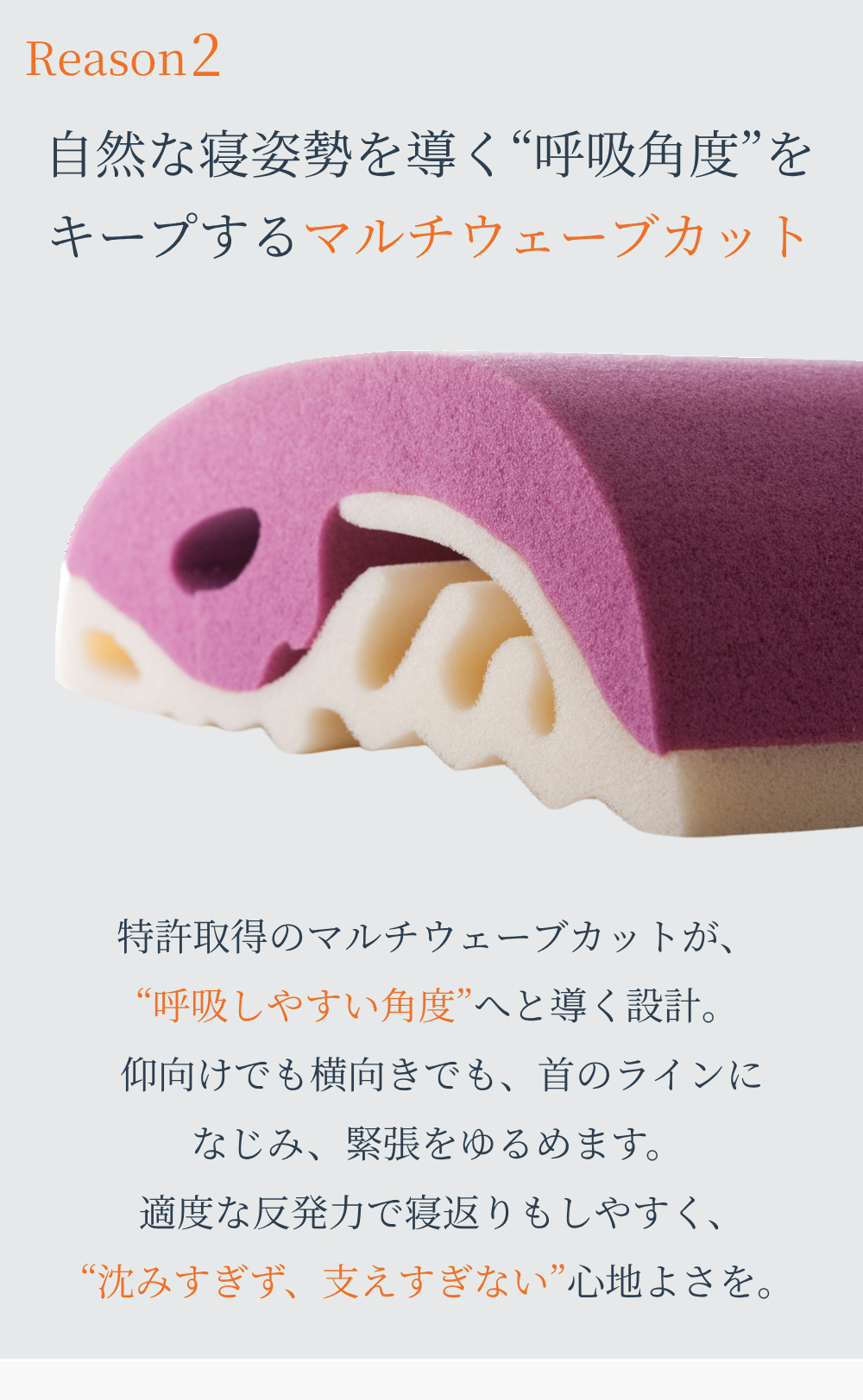 ストレートネックにもおすすめのマクラSleep Merge Pillow