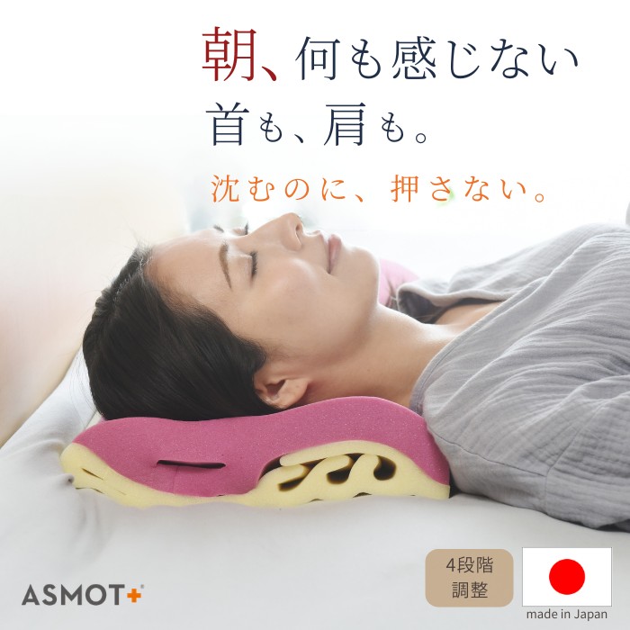 ASMOT+ オフィシャルストアのレビュー一覧